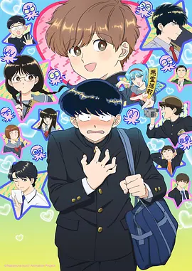 魔方纪元
